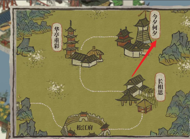 江南百景图花丛泥土怎么获得