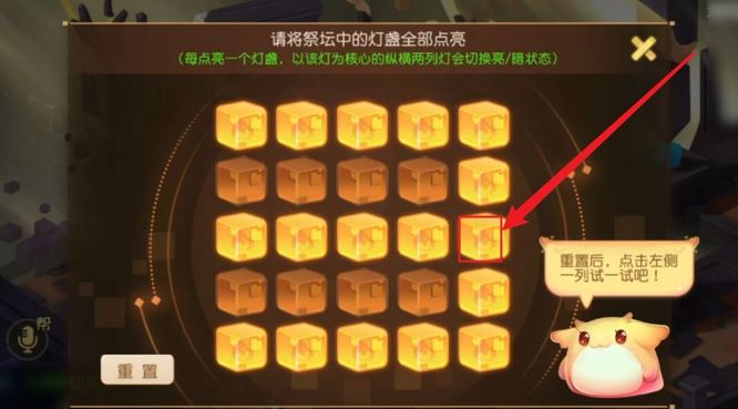 梦幻西游手游点亮灯盏步骤是什么 如何点亮灯盏