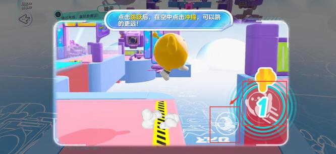 蛋仔派对手游跑酷技巧有哪些 蛋仔派对跑酷技巧大全