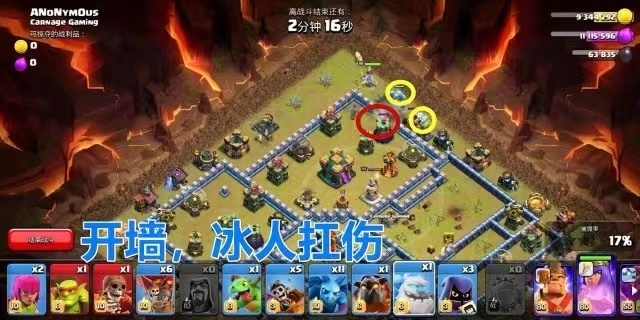 部落冲突(coc)手游10月挑战赛怎么打 部落冲突手游10月挑战赛攻略