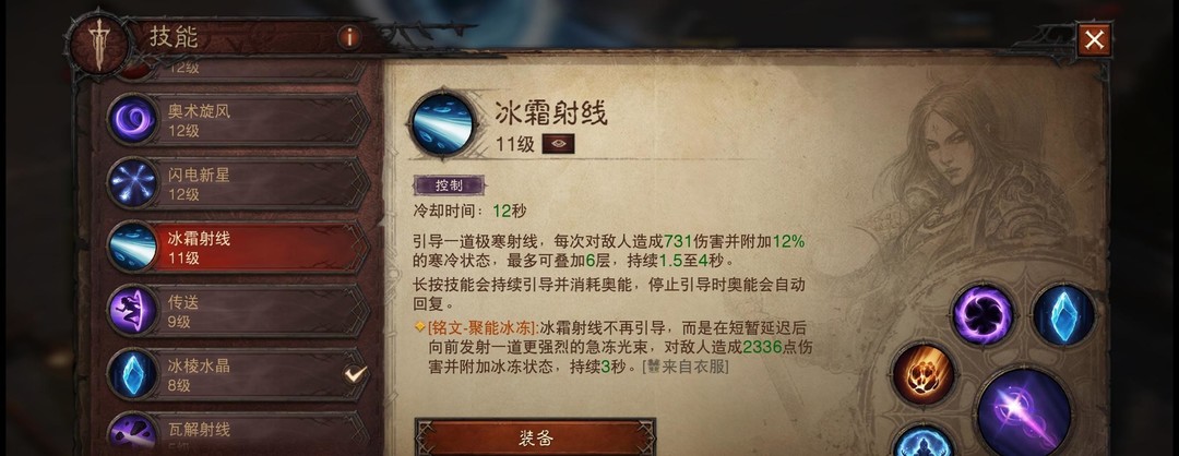 暗黑不朽法师和猎魔人对比是什么样的 暗黑破坏神不朽法师与猎魔人有何不同