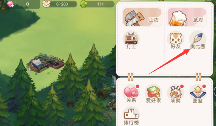 奥比岛手游如何留言 奥比岛手游留言指南如何与其他玩家交流