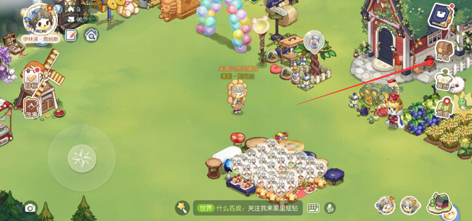 奥比岛羊皮有什么用