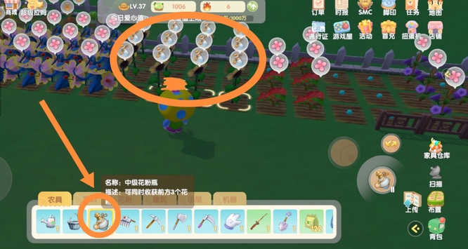 摩尔庄园手游变异植物怎么种 摩尔庄园手游如何培育变异植物