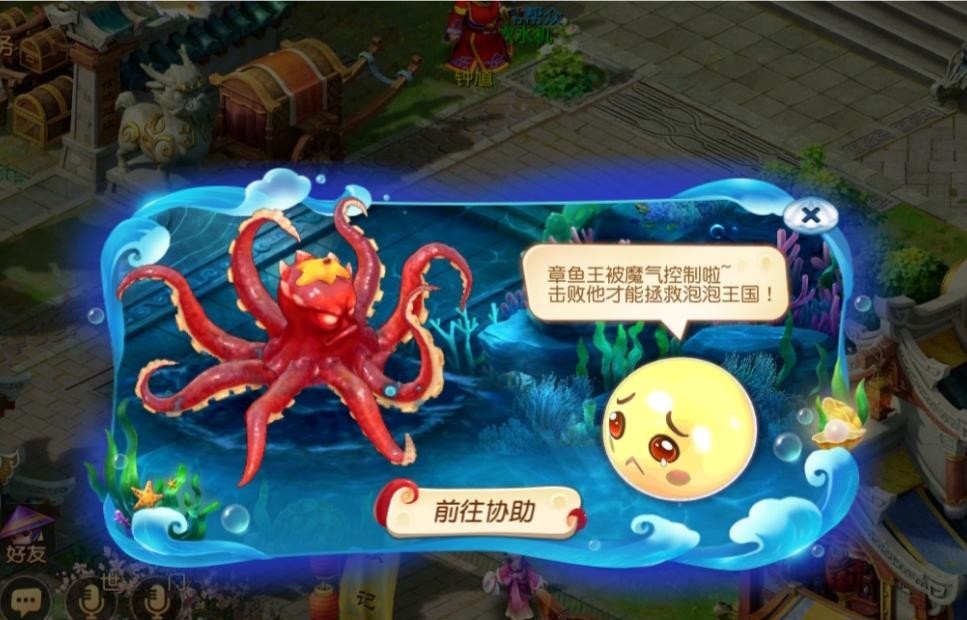 梦幻西游手游资格有几种