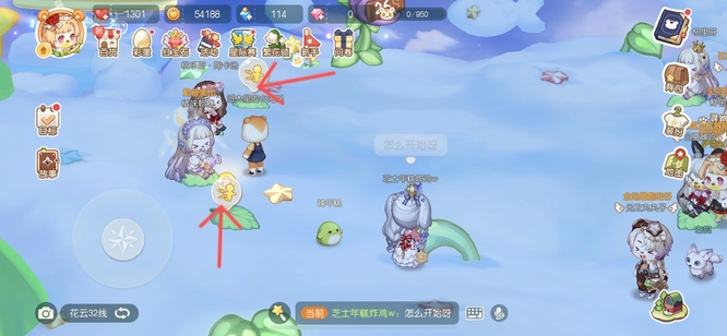 奥比岛手游花云怎么玩 奥比岛手游攻略玩转花云世界