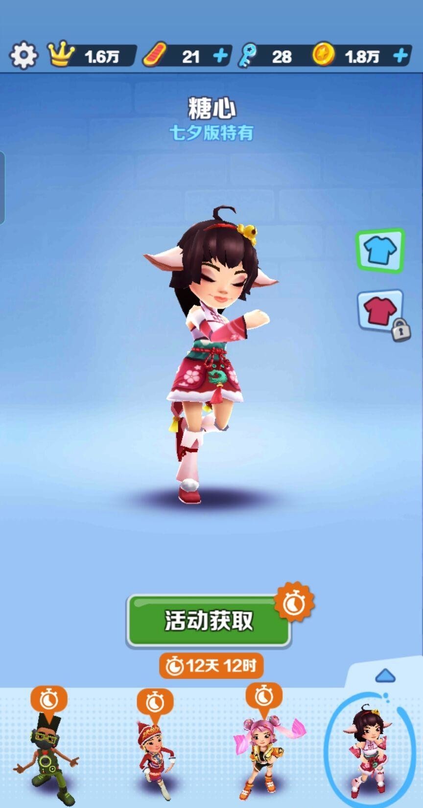 地铁酷跑都有哪些角色 地铁酷跑游戏角色一览