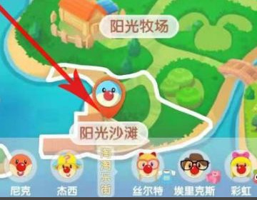 摩尔庄园手游青鱼在哪