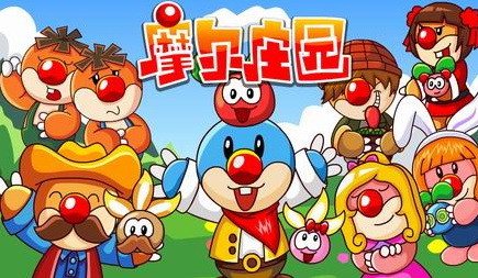 摩尔庄园手游牲畜小屋怎么修复