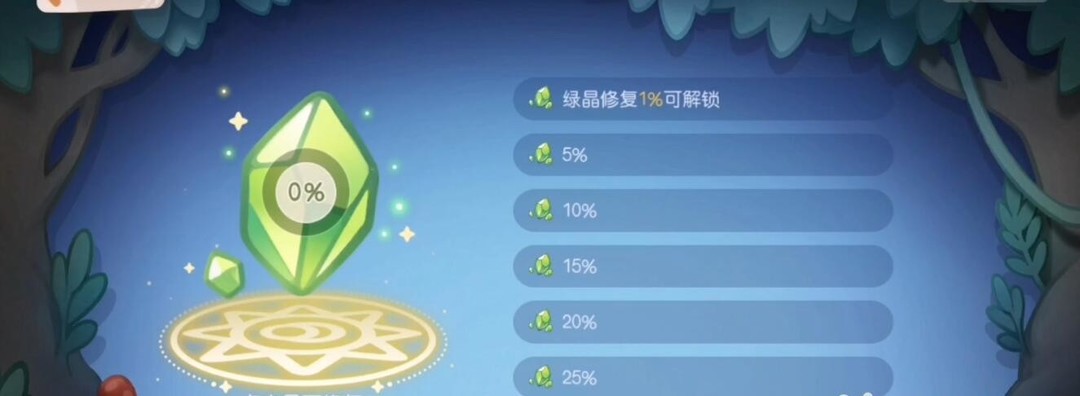 奥比岛手游梦幻国度怎么玩 奥比岛梦幻国度手游攻略