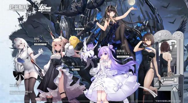 碧蓝档案如何切换账号