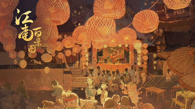 江南百景图菱角在哪