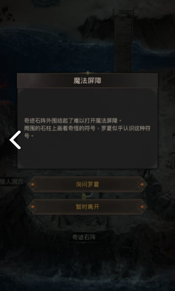 地下城堡3失子疑云怎么打 地下城堡3魂之诗失子疑云攻略