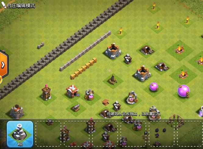 部落冲突(coc)手游升级城墙小技巧是什么