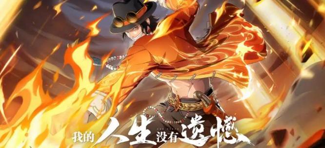 热血航线怎么获得国风艾斯