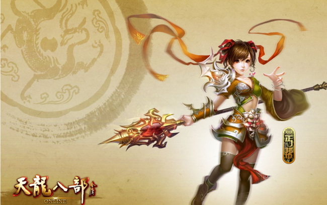 天龙八部跳射怎么设置