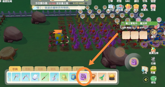 摩尔庄园手游变异植物怎么种 摩尔庄园手游如何培育变异植物