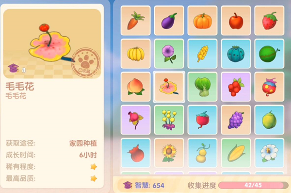 毛毛爆囧菇怎么做 摩尔庄园手游毛毛爆囧菇教程分享