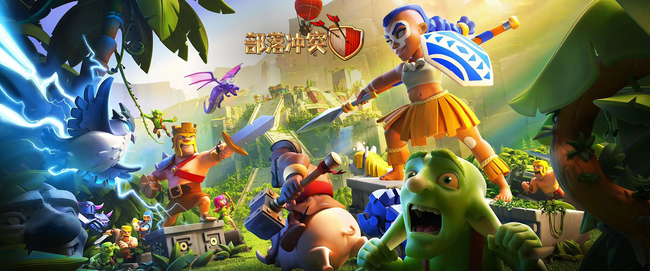 部落冲突(coc)手游更新完怎么变一本了呢