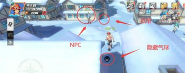 铁桶国气球奖励在哪里如何完成奖励是什么