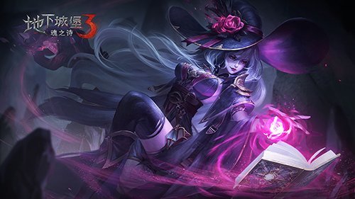 地下城堡3祈祷者的石块怎么用