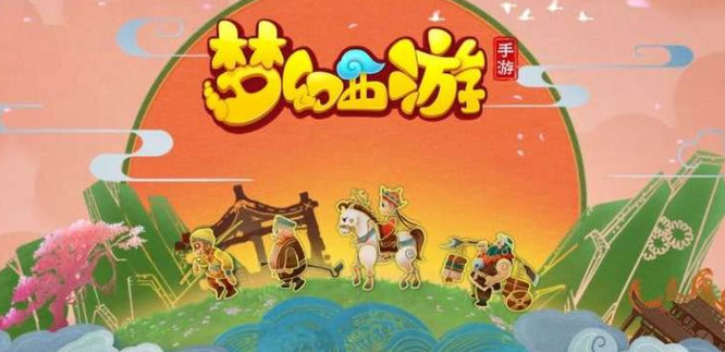 梦幻西游手游中潜能果可激活的天下共有多少种 梦幻西游手游中潜能果能激活多少个天下