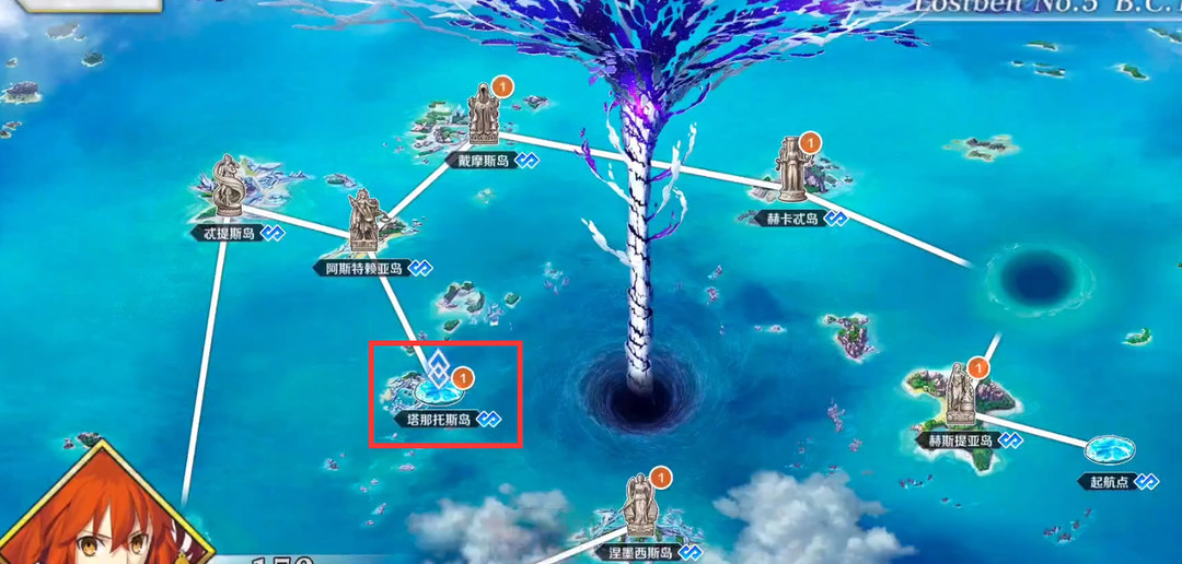 fgo塔纳托斯岛在哪 命运-冠位指定手游中塔纳托斯岛的位置