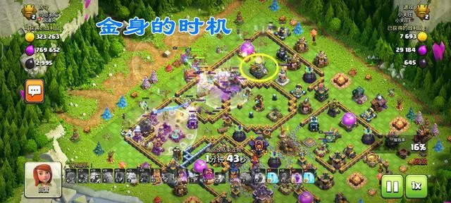 部落冲突(coc)手游15本满防三星打法是什么样的 部落冲突15本满防三星打法攻略