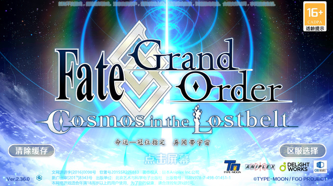 命运-冠位指定地之力从者在哪刷 命运-冠位指定手游从者刷法指南