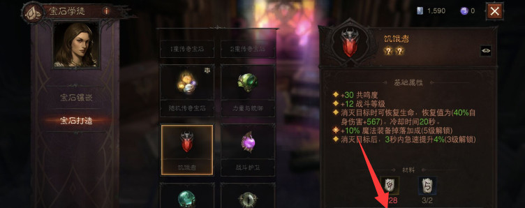 暗黑不朽饥饿者怎么获得 暗黑破坏神不朽饥饿者获取攻略