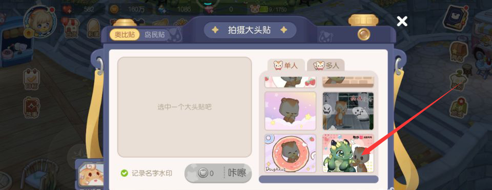 奥比岛手游小绿炎在哪里 奥比岛小绿炎寻找归宿