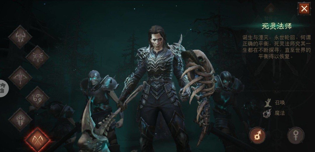 暗黑不朽玩什么职业最好