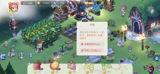 奥比岛手游金叶子怎么得 如何获得奥比岛游戏中的金叶子