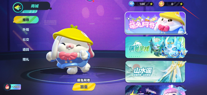 蛋仔派对手游潮流纤维怎么用 蛋仔派对手游的潮流纤维利用