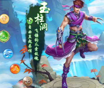 问道玩什么角色最省钱