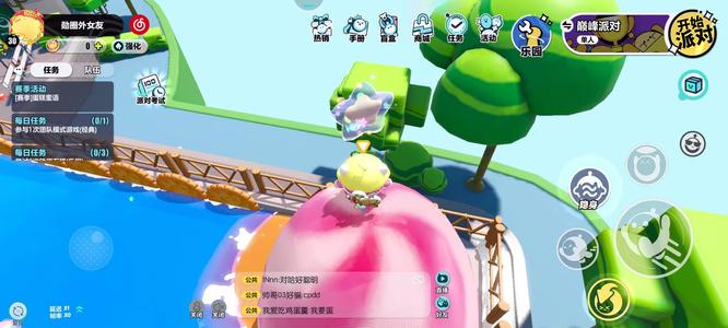 蛋仔派对手游星星在哪 蛋仔派对找星星