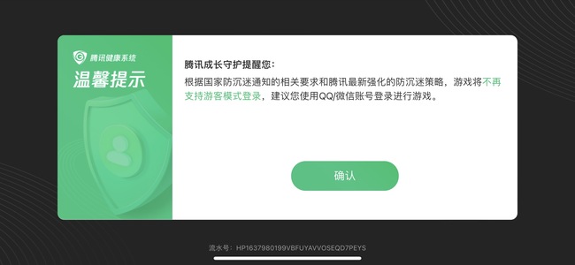 部落冲突(coc)手游为什么没有苹果登陆了