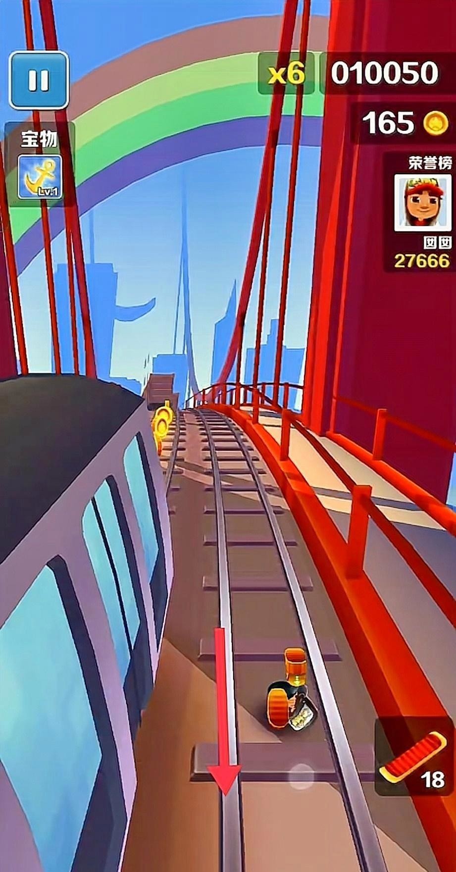 地铁跑酷手游翻滚是什么键位