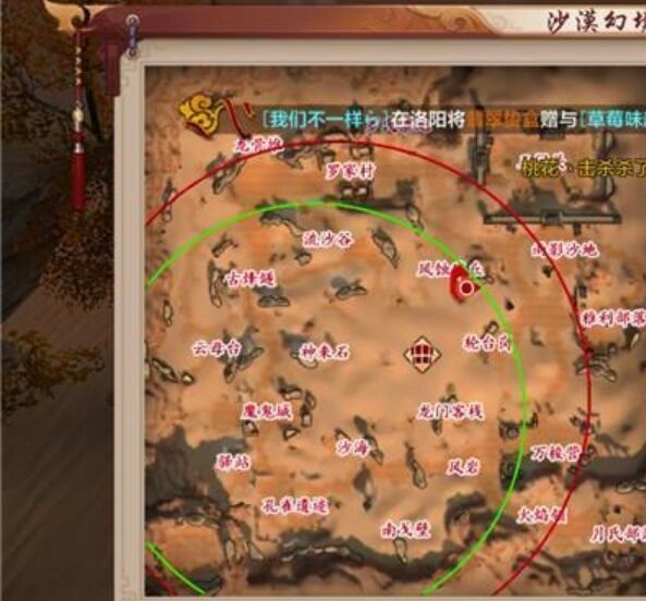 天龙八部手游沙漠幻境怎么过 天龙八部手游攻略沙漠幻境