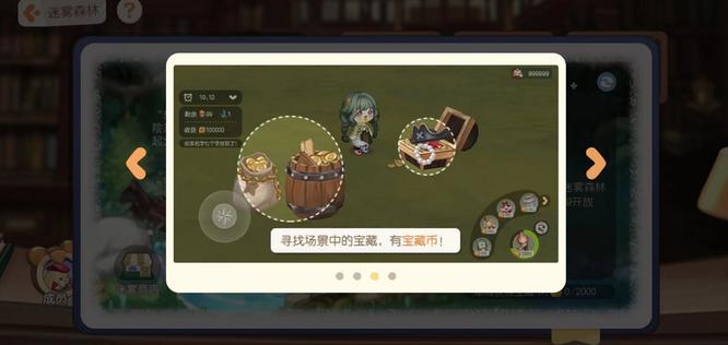 奥比岛手游迷雾森林怎么玩 奥比岛手游迷雾森林攻略玩法全解析