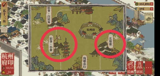 江南百景图流萤在哪 江南百景图手游如何找到流萤