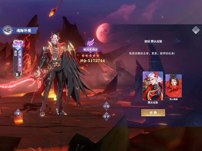 斗罗大陆魂师对决唐晨保底多少抽