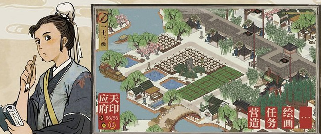 汤显祖珍宝怎么搭配