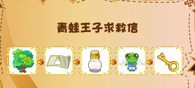 奥比岛手游梦幻国度第二宫怎么过 奥比岛梦幻国度第二宫攻略