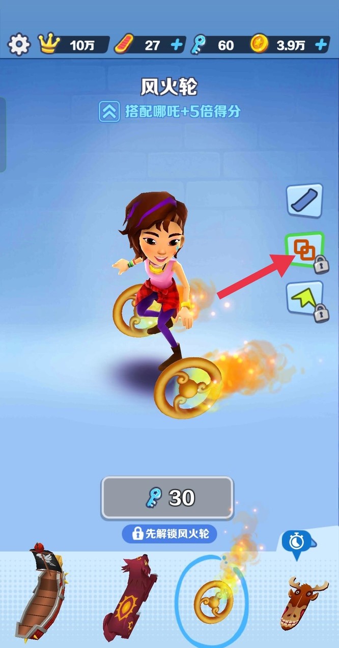 地铁跑酷手游最好用的滑板有哪些 地铁跑酷最佳滑板推荐