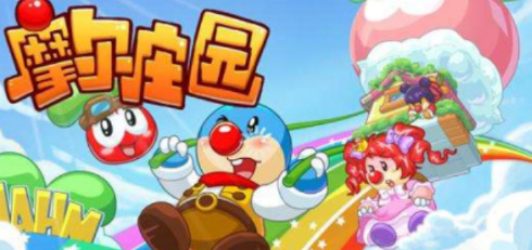 农场里开垦过的土地怎么复原 如何在摩尔庄园中复原开垦过的农场土地