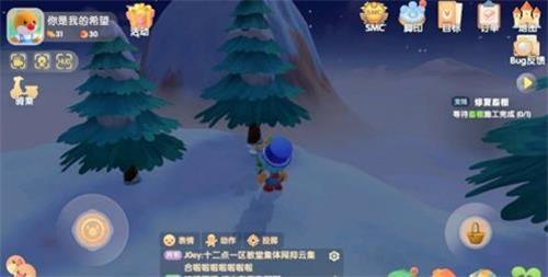 摩尔庄园手游白色浆果在哪里