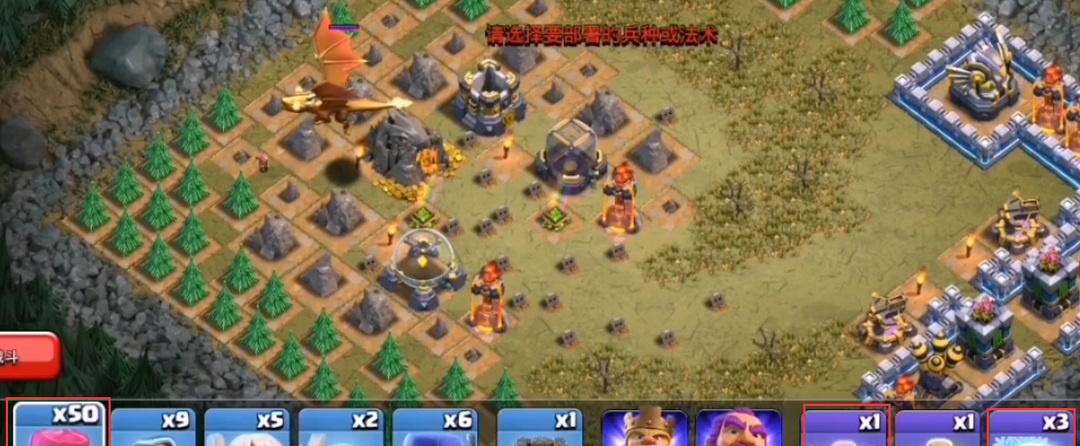 部落冲突(coc)手游黄金飞龙的血量是多少