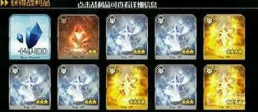 fgo金方块优先换什么 FGO中金方块最优兑换方案