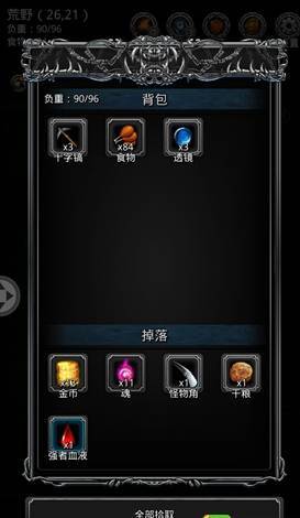 地下城堡3强者之血哪里多 地下城堡3手游寻找强者之血